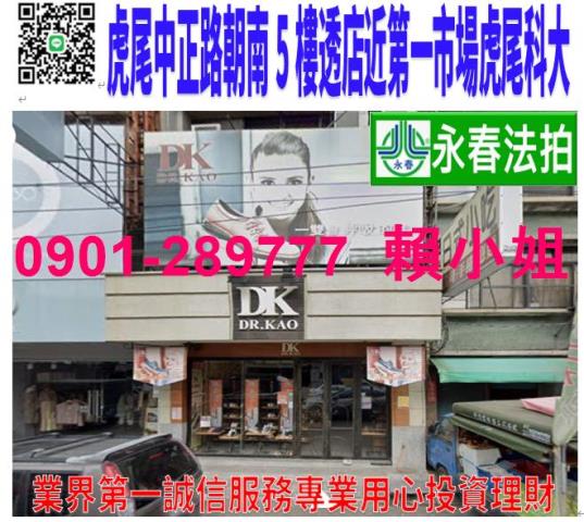 雲林透天法拍-1