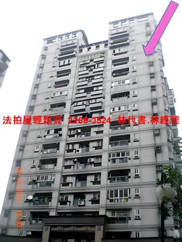 新北新店大樓法拍-3