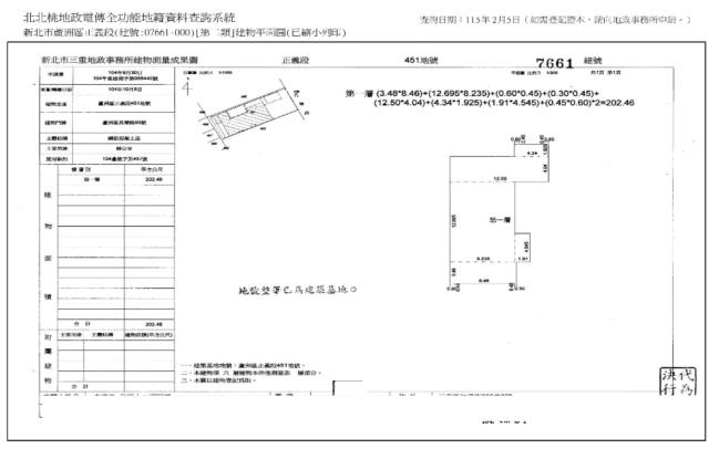 新北蘆洲法拍店面-9