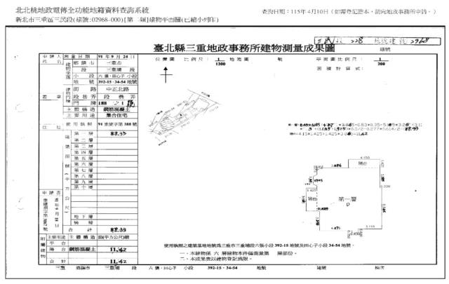 新北三重華廈法拍-8
