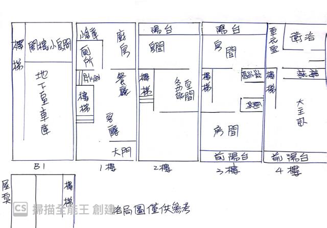 桃園龍潭透天-15