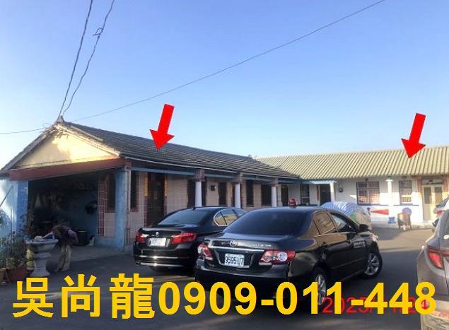 彰化透天法拍-1