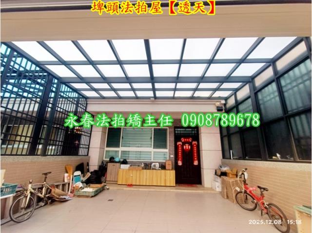 彰化埤頭法拍透天-4