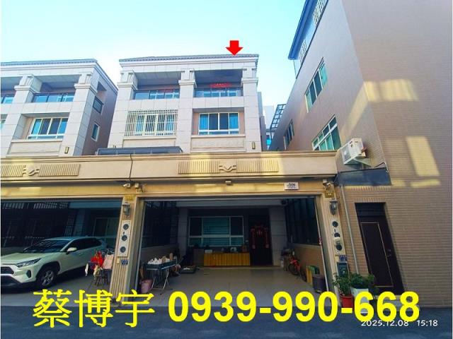 富雄晶品十期法拍屋