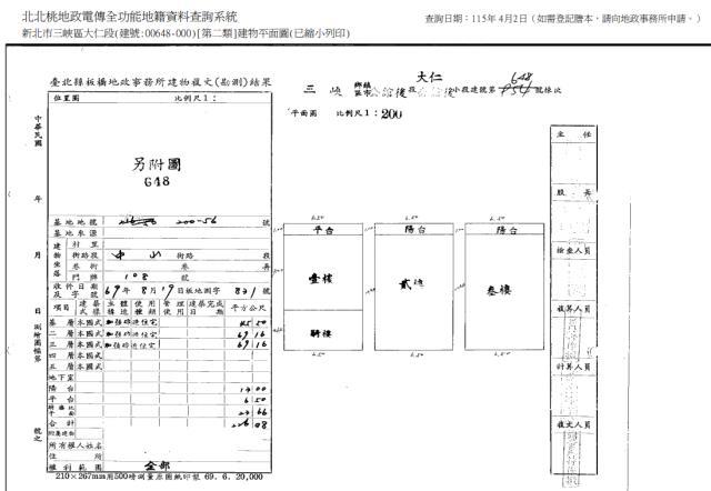三峽透天法拍-3