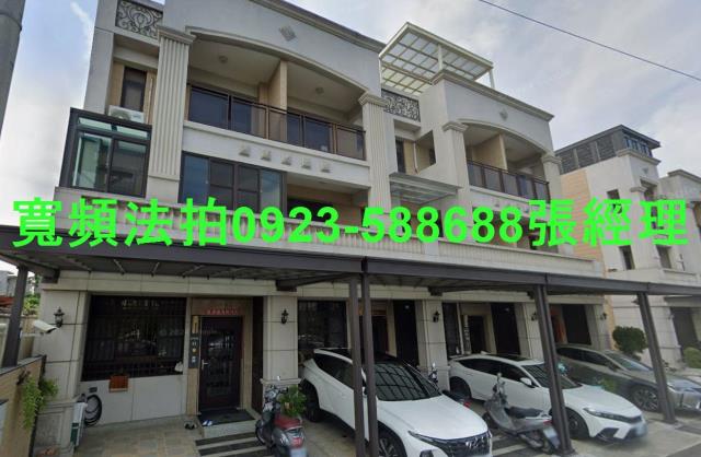 沙鹿透天法拍-2