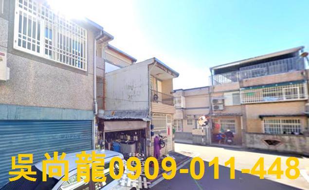 新城透天法拍-4