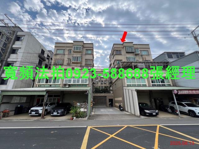 桃園法拍華廈-1