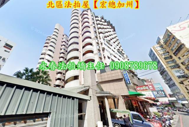 台中北區大樓法拍-2