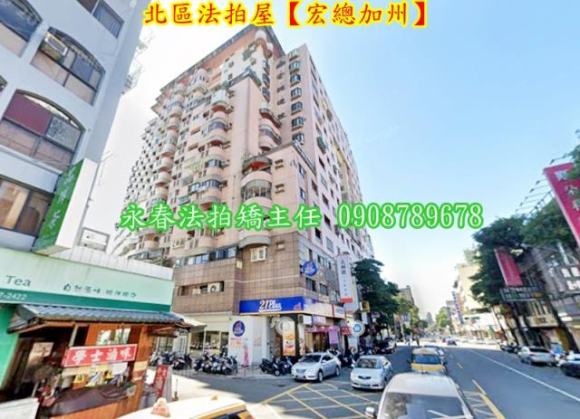 台中北區大樓法拍-3