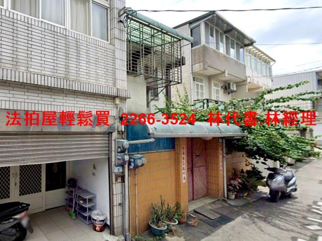 蘆竹法拍透天-2