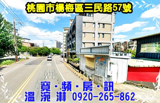 楊梅透天拍賣-2