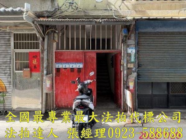 桃園區公寓法拍-2