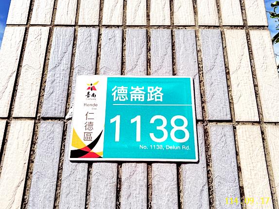 台南仁德法拍農舍-2