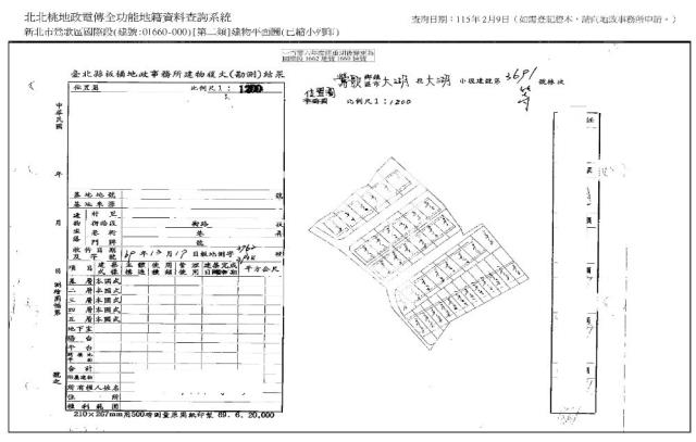 鶯歌法拍公寓-8