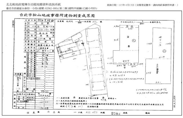 信義區法拍華廈-9