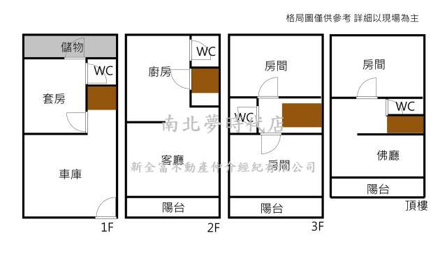 台南新化透天-15