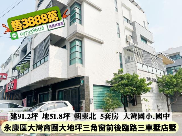 台南永康透天-15