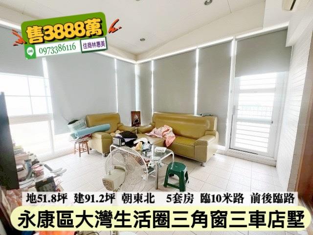 台南永康透天-8