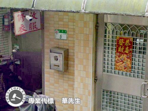 內湖法拍公寓-5