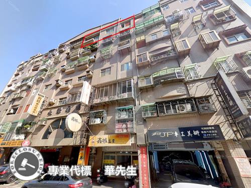 蘆竹華廈法拍-2