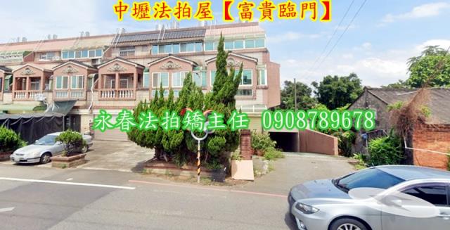 中壢法拍透天-4