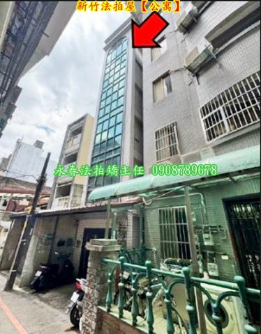 東區法拍公寓-2