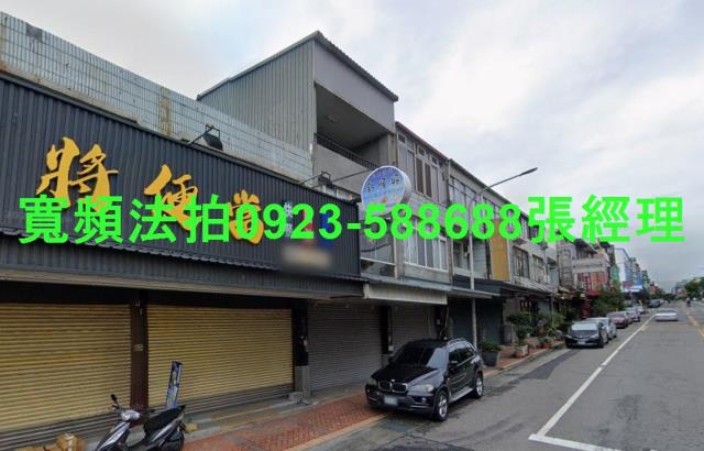 苗栗三義透天法拍-3