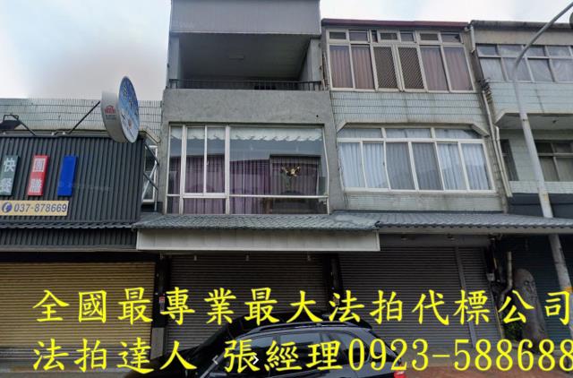 苗栗三義法拍透天-1