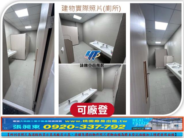 桃園新屋廠房-3