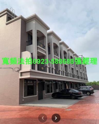 桃園新屋透天法拍-1