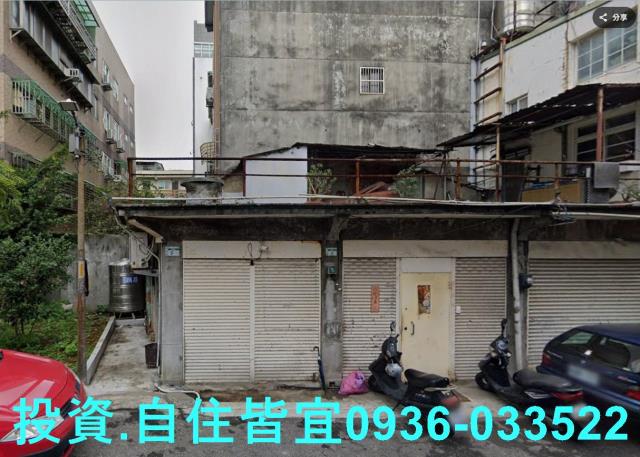 淡水平房拍賣-1