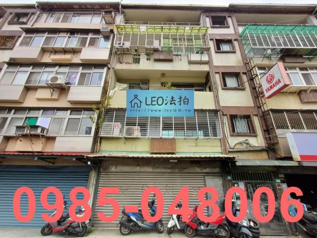 新北公寓法拍-1