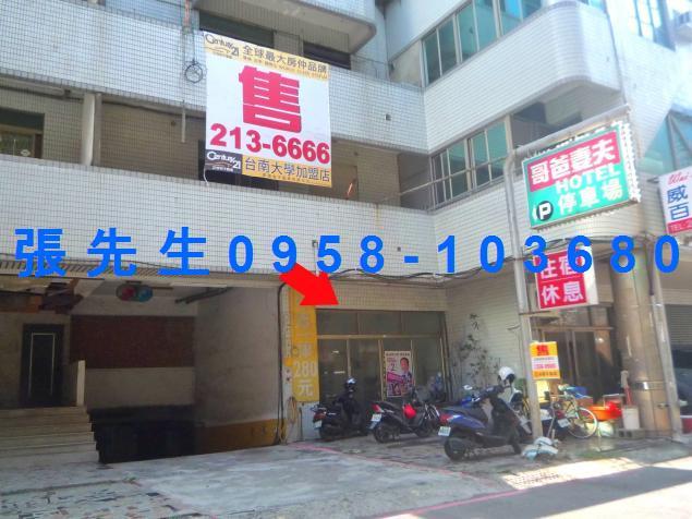 台南法拍華廈-4