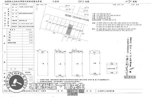 大溪法拍透天-7