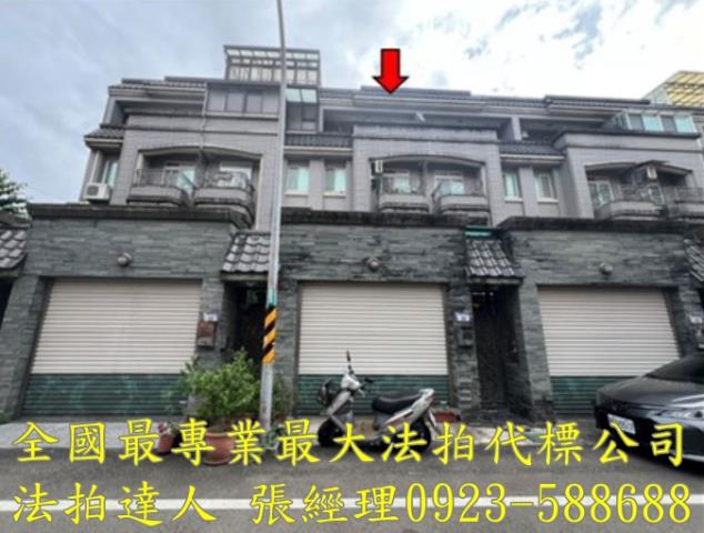 大溪透天拍賣-1