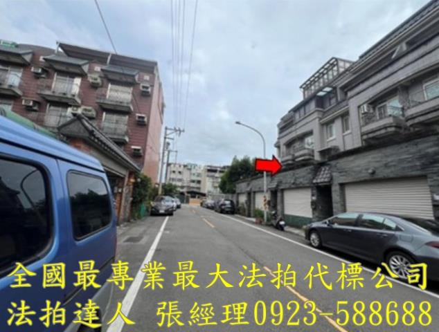 大溪透天拍賣-2