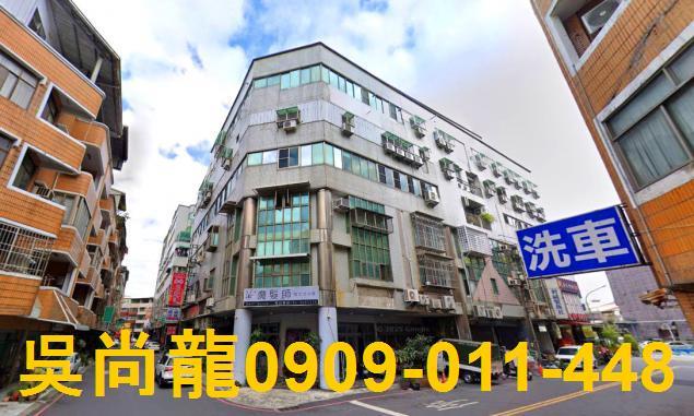 台南南區拍賣華廈-1