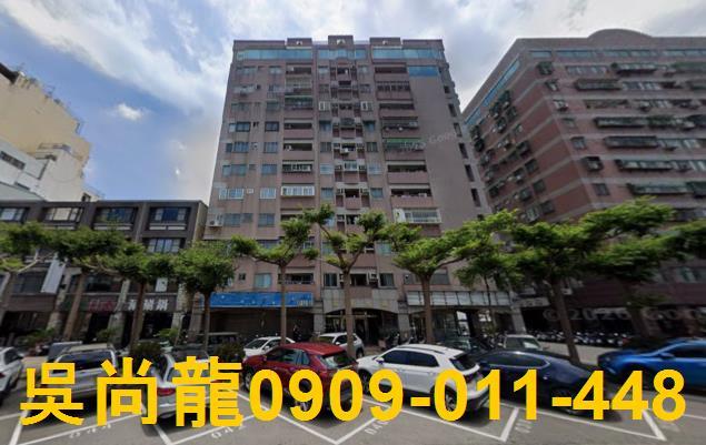 苗栗苗栗市大樓法拍-1