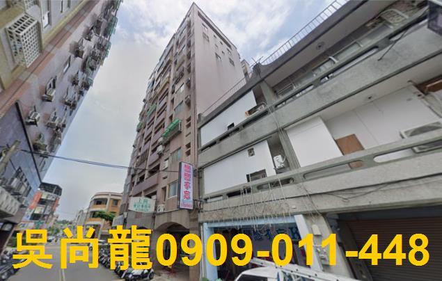 苗栗苗栗市大樓法拍-3