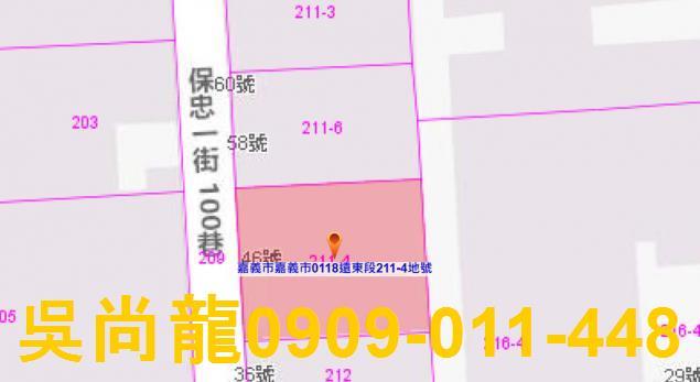 嘉義東區法拍透天-3