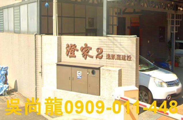 民雄透天法拍-5