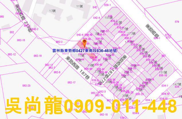 東勢鄉透天拍賣-2