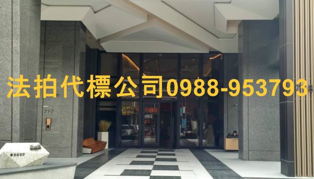 台中南屯拍賣大樓-3