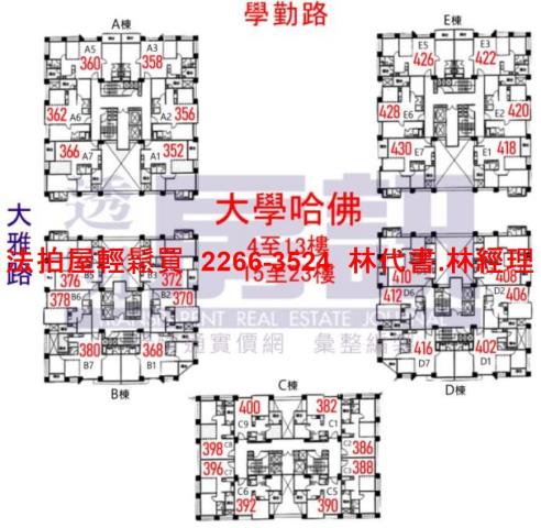 新北樹林法拍大樓-15