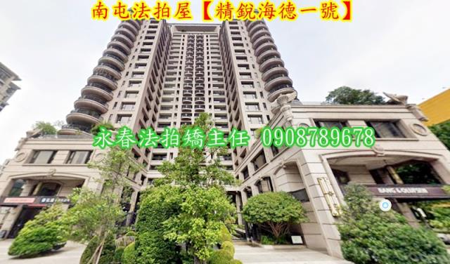 台中大樓拍賣-2