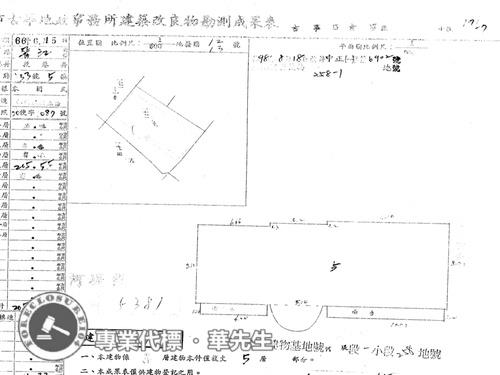 台北中正區法拍華廈-7