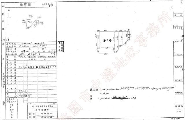 桃園法拍公寓-2