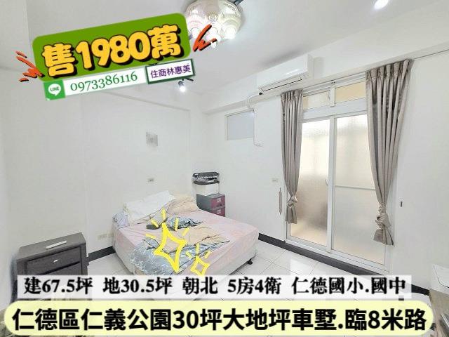 台南仁德透天-9