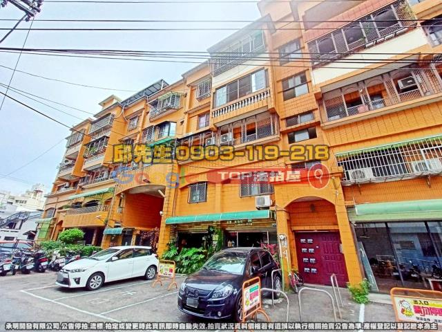 承明法拍｜台中豐原區